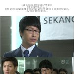 유령의 떠오르는 <b>악역</b> '엄기준'