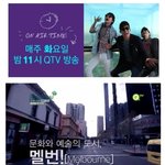 옥탑방 비글3인방의 리얼메이트인호주 <b>정복</b>!!