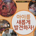 <b>직업체험</b> 테마파크 지존! 키자니아가 이번에 능률협회 선정 고객가치...