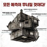 더위야 물럿가랏! 2012 스릴러 기대작 모음!!!!