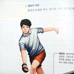 ★★★교과서 속 붐 ★★★