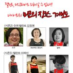 다이어트워 <b>시즌</b>6에 나오는 유혜리 아시는분 손들어보세요  ㅇㅅㅇ