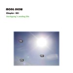 김선형의 [real life <b>story</b>!] 제 1 화 무시당하는...