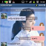 (사진有) 25살 흔녀와 차도녀 <b>마미</b>의 흔한 카톡대화