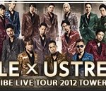 에그자일(exile) 한국에서 라이브 <b>시청</b>가능!! ㅠㅠㅋㅋ