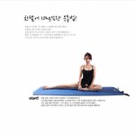 한달에 10kg 감량 화성인의 시크릿 <b>운동</b>법.