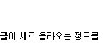 ...........<b>연두</b>