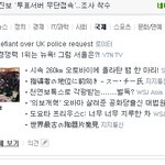 대한민국 매스컴의 비애