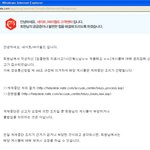 ◆임플란트의료사고 게시중단 증거사진◆!!!!!