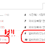 알바하러갔는데 남친을득템함!! 999