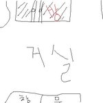 남자귀신/처음 가위 눌리고 <b>그다음날</b>.