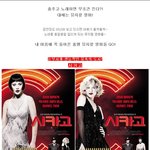 뮤지컬의 감동을 그대로!! 뮤지컬 <b>원작</b> 영화들~!