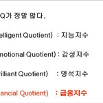 자녀들 용돈관리로 부터 시작되는 돈에 대한 네가지 유형