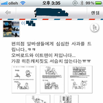 ★★★ 편의점 개진상 <b>best</b> 10 ★★★