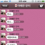 [동감] <b>직</b><b>딩</b>이라면 한번쯤 해봤을듯ㅋㅋㅋㅋㅋ