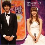 <b>전생</b>에 나라를 구한듯한 수지.jpg