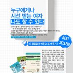 같이 이쁨받아영ㅋㅋㅋ~