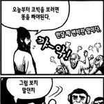 똥을 쌀 꺼야 .jpg