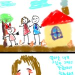 @@@@@@중3 <b>저의</b> 인생 만화@@@@@@@@
