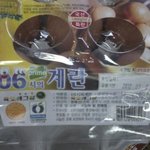 계란 이...?