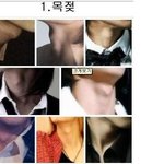 ☆★여자가 남자한테반하는7가지<b>신체</b>부위!!★☆여자분들보고가세요 ㅋㅋ
