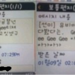 원소라인은<b>짱</b>임ㅠㅠㅠㅠ