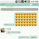 친구의 이중인격..(카톡 有)