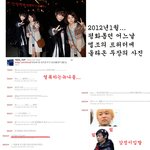 틴탑팬 <b>엔젤</b>들 왜이렇게웃김?ㅋㅋㅋㅋㅋㅋㅋㅋㅋㅋㅋㅋㅋㅋ