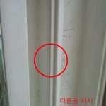 아이 손가락이 절단됬습니다. <b>lg</b>하이샤시 쓰시는 분들 특히 봐주세요...