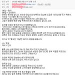 남자친구의 의외성 돋는 편지ㅋ_ㅋ