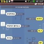 ******<b>아지</b>ㄴㅅㅣㅁ급ㅎㅏㅁㅠㅠ******