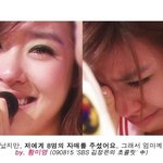 <b>파니</b>야 울지마ㅠㅠ