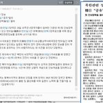 지금 돌고 있는 한일군사협정 과연 이번이 처음인가
