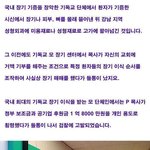 개독<b>부심</b>3