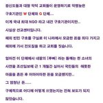 개독<b>부심</b>4