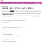 <b>lg</b> u+ 누가 잘못된거지.....확인해주세요..