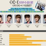 엑소케이 <b>수호</b> 꼴등?