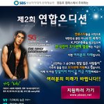 나랑 가수 오디션 보러<b>가시</b>분!!!!!~!~!~!~!~!~!~!~...