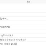 <b>배송</b>비로 돈 벌어먹는 쇼핑몰