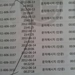 불륜남녀