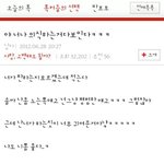 착각하는<b>거</b> 아니지 너 부끄러워서 <b>그런거지</b>