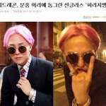 ◆◆ 븨앞들 이런 댓글 좀 <b>자제</b>합시다!!◆◆