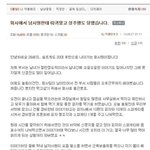 ★☆★☆★사진有/어이상실 <b>남사원</b> 최강ㅋ★☆★☆★