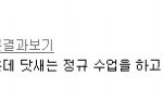 망할5<b>일제</b>에대하여