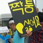 한국 소비생활 연구원 서포터즈 활동 good <b>bye</b> 짝퉁 캠페인