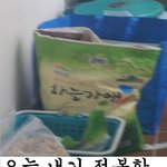 과자정복 7탄 쌀 1가마니(<b>번외</b>)