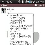 [※<b>화남</b>주의]나이어린게 죄가되나요??