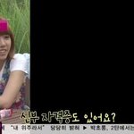 "이성열의 꼬마 신부는 김남주가 맞습니다"