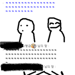 웃김주의)나와 친구의 흔한 대화