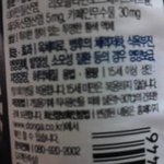 <b>박카스</b>의 진실